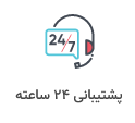 چهار نایی بالای فوتر