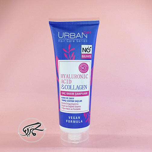 شامپو بدون سولفات (هیالورونیک وکلاژن) اوربن کر Urban Care Free Sulfate