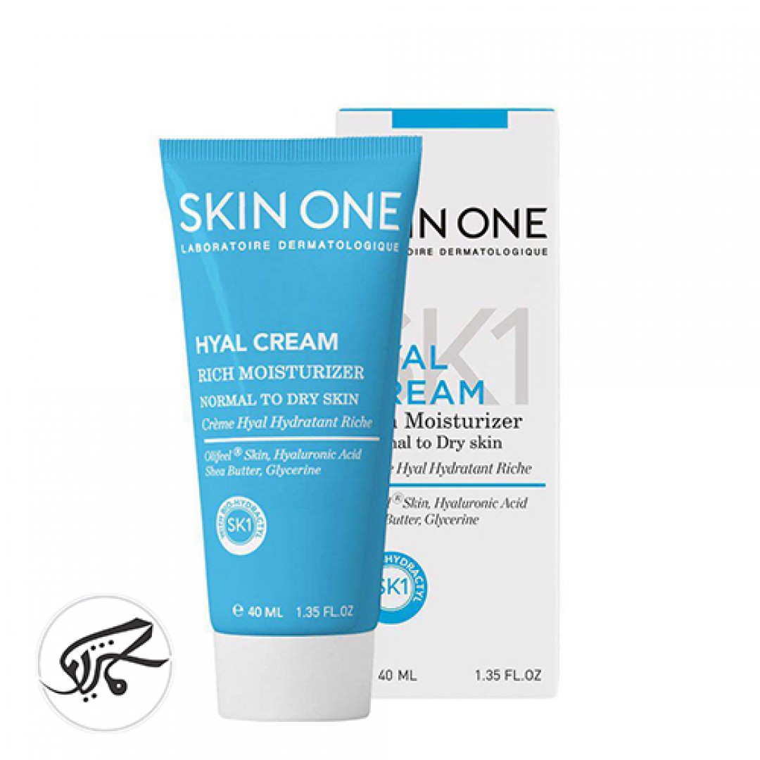 کرم مرطوب کننده اسکین وان ( پوست خشک ) Skin One Cream