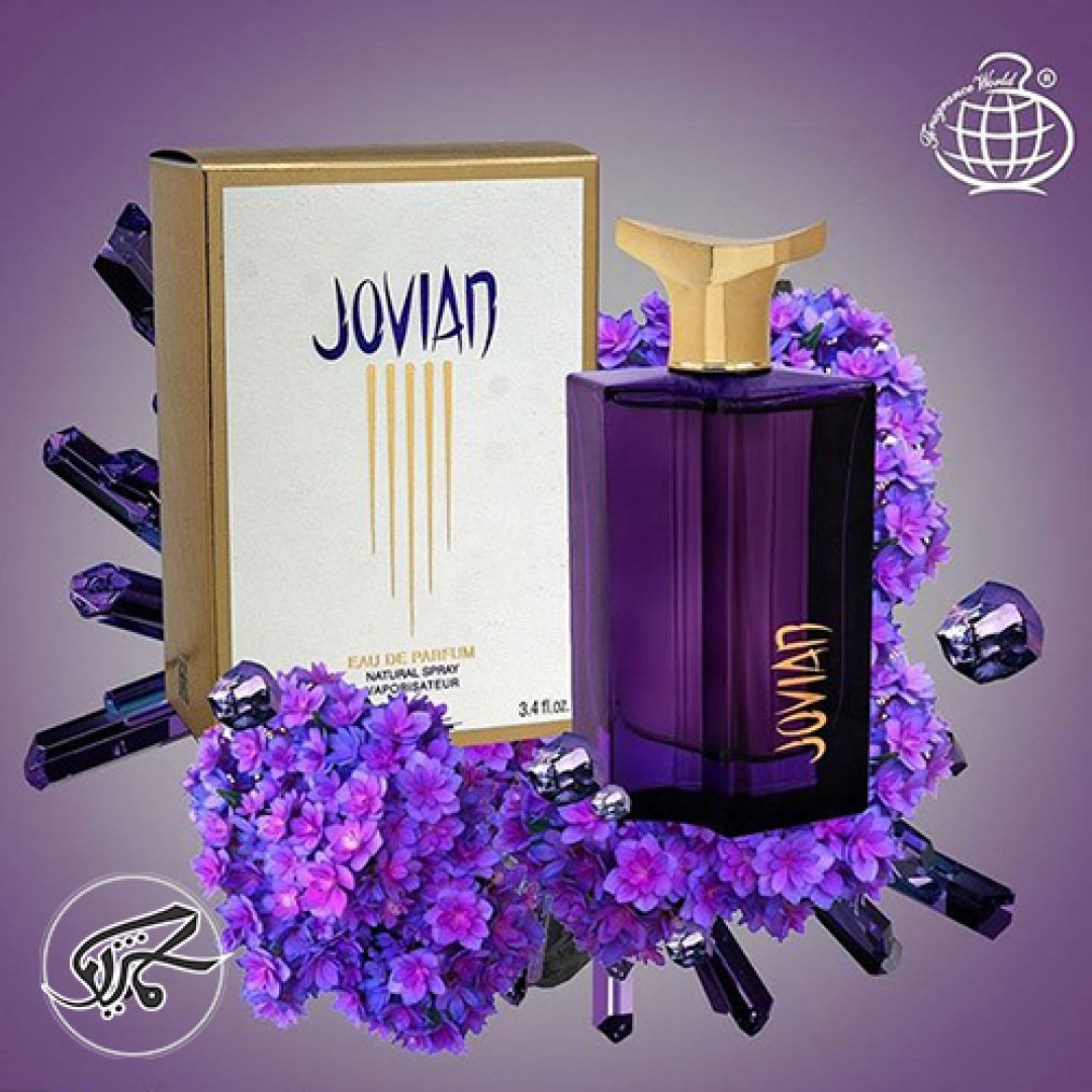 ادوپرفیوم آلین شرکت فرگرانس ورد Fragrance World Jovian