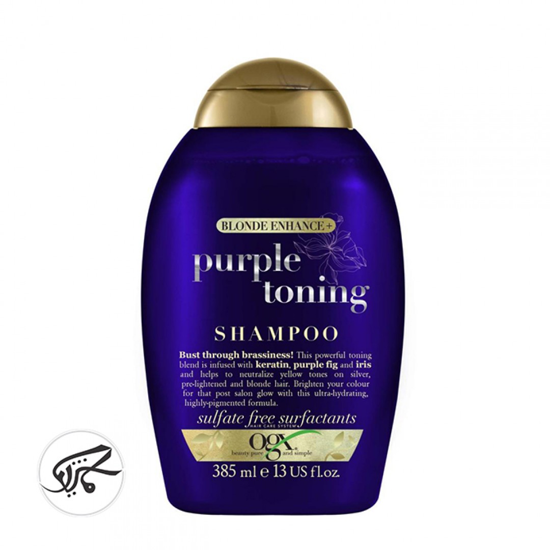 شامپو پرپل تونینگ ضد زردی او جی ایکس ogx shampoo purple toning