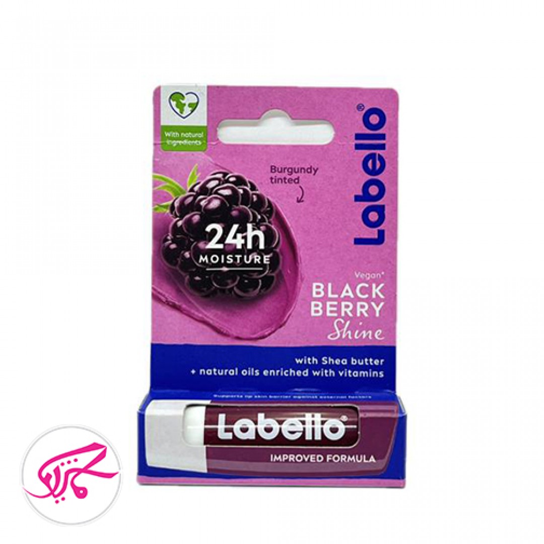 بالم لب لابلو ( لبلو ) تمشک Labello blackberry shine