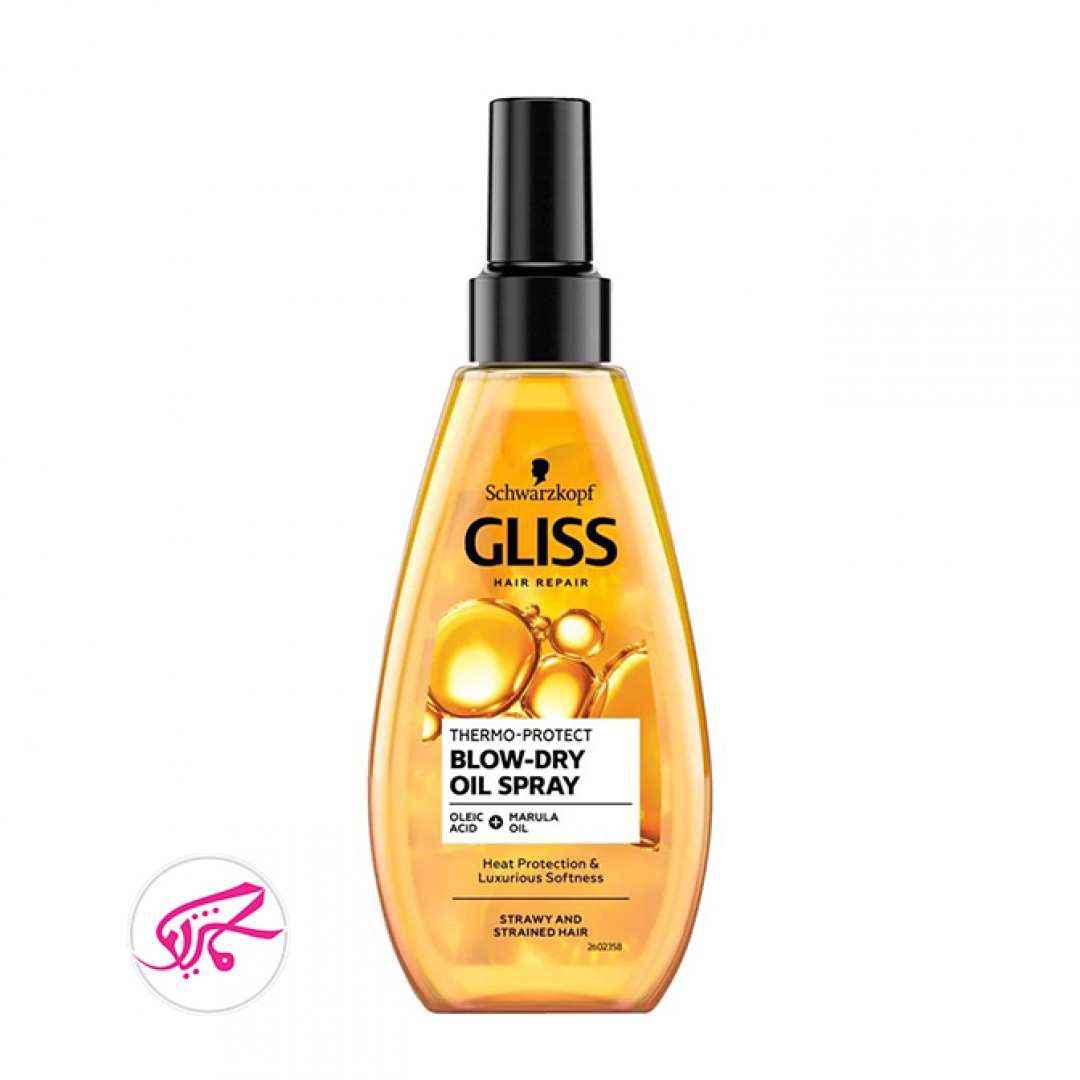 سرم موی آرگان شوراتسکف گلیس Schowarzkopf Gliss 150 ml