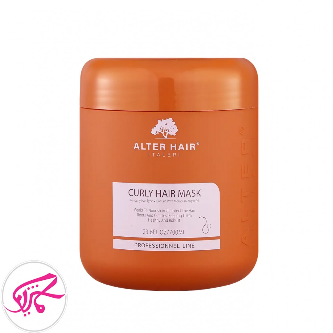 ماسک مو فر حاوی آرگان آلترهیر 700 میل Alter Hair Curly Hair Mask Argan Oil