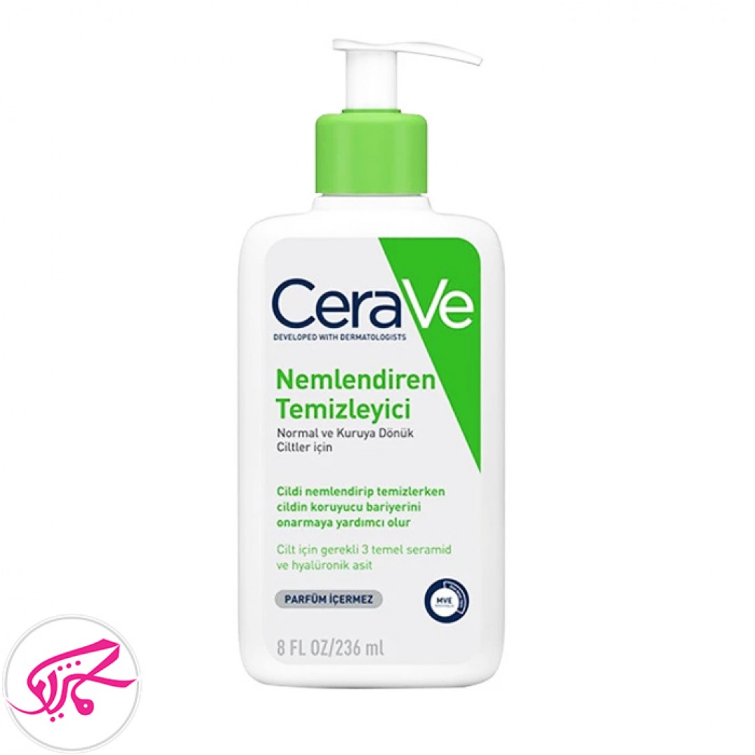 ژل شستشو آّبرسان قوی سراوی Cerave Hydrating