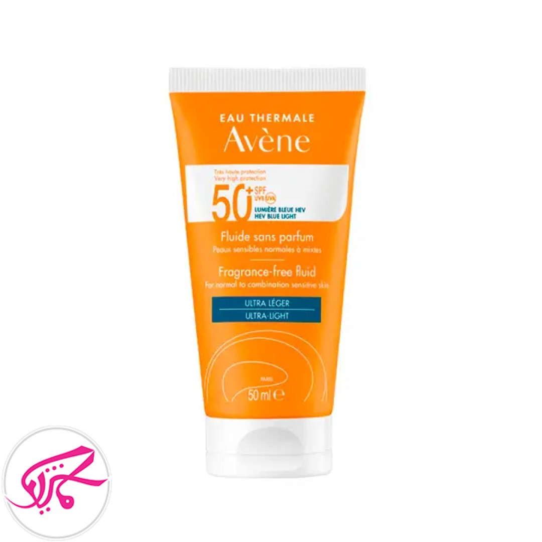 ضدآفتاب فلویید اون پوست نرمال تا چرب حساس  Avene Sun Fluid SPF50+ Normal to Combination Skin 50ml