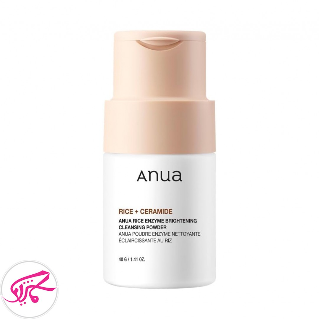 پودر شستشوی روشن کننده آنزیم برنج آنوا ANUA Rice enzyme brightening cleansing powder