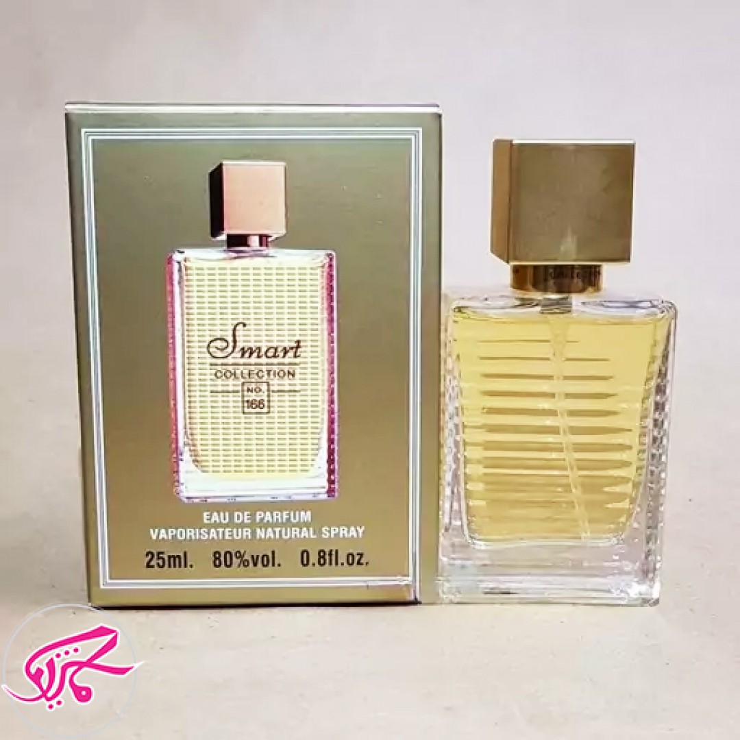 عطر مینی 25 میل مینی اسمارت کد 166 ایو سن لورن سینما SMART