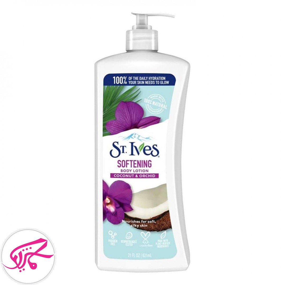 لوسیون بدن ارکیده و نارگیل سنت ایوز ST.ives