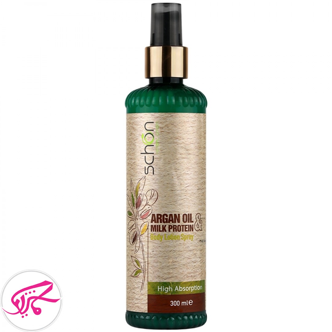 اسپری لوسیون بدن آرگان و پروتئین شیر شون  Schon Argan Oil And Milk Portein Body Lotion Spray