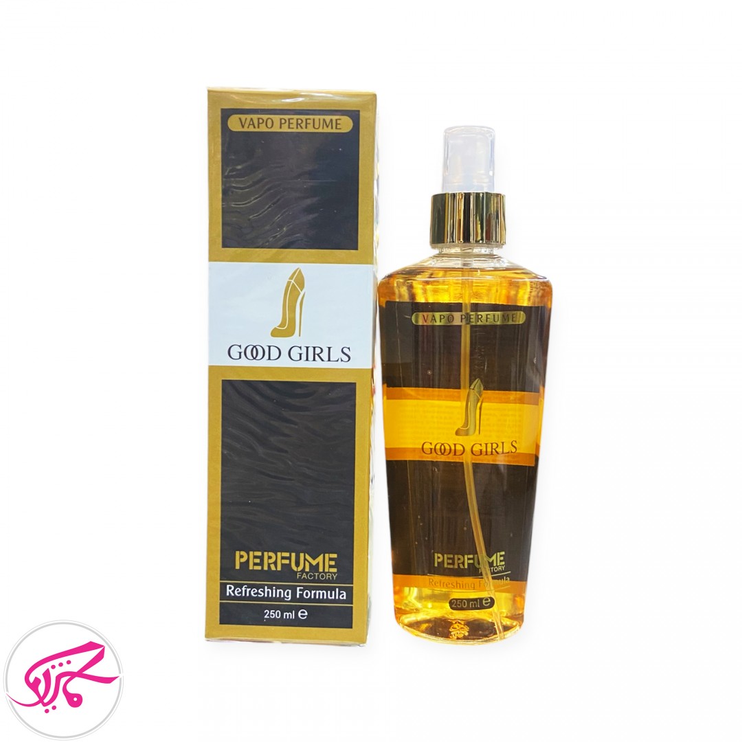 بادی اسپلش پرفیوم فکتوری رایحه گودگرل PERFUME FACTORY GOOD GIRL