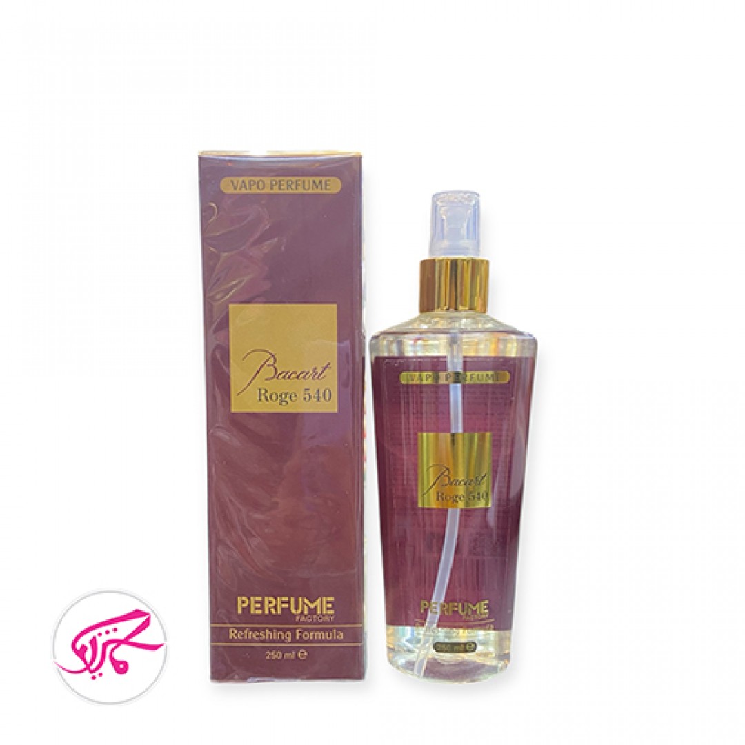 بادی اسپلش پرفیوم فکتوری باکارات رژ 540 PERFUME FACTORY