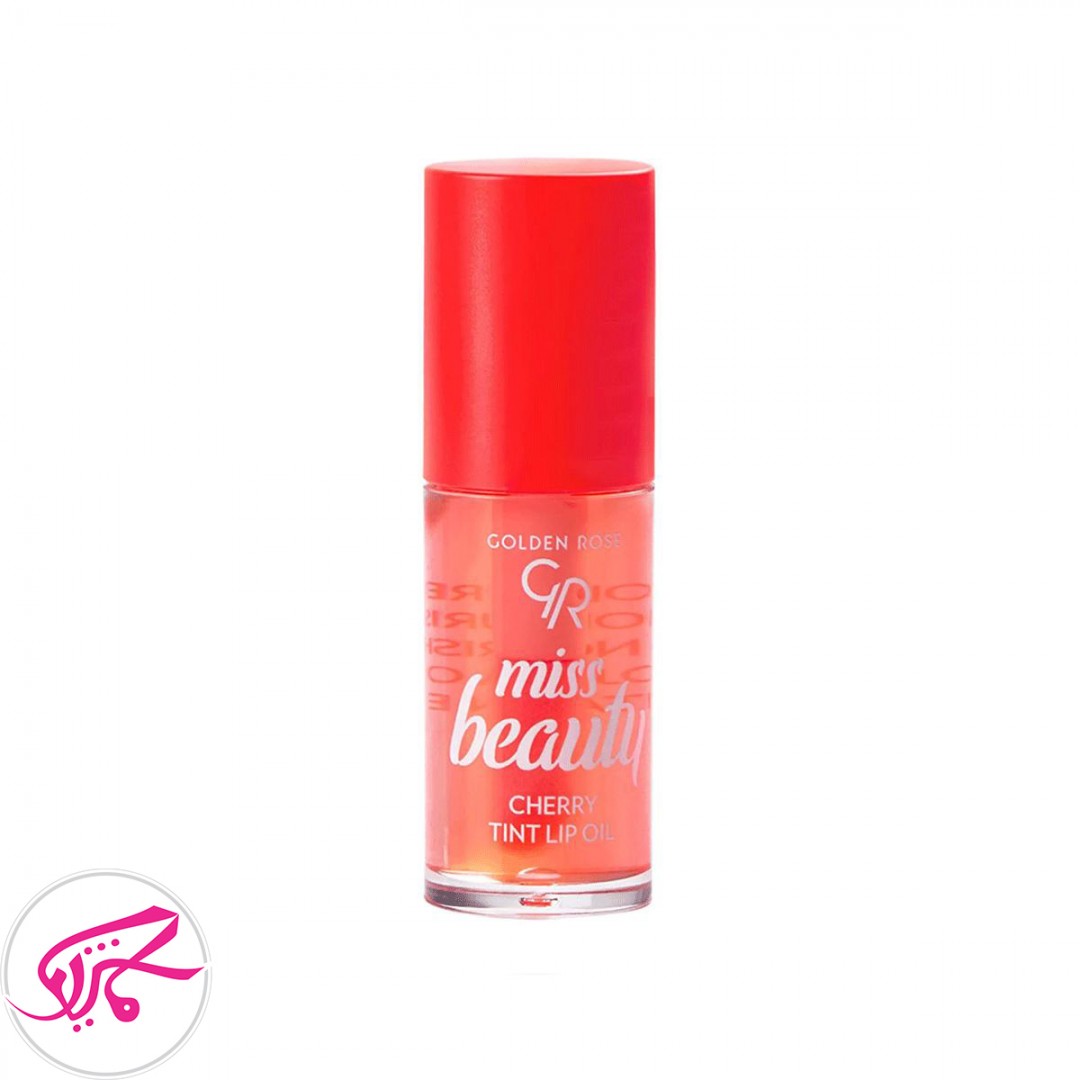 لیپ اویل گیلاس 02گلدن رز Golden rose miss beauty Cherry tint lip oil