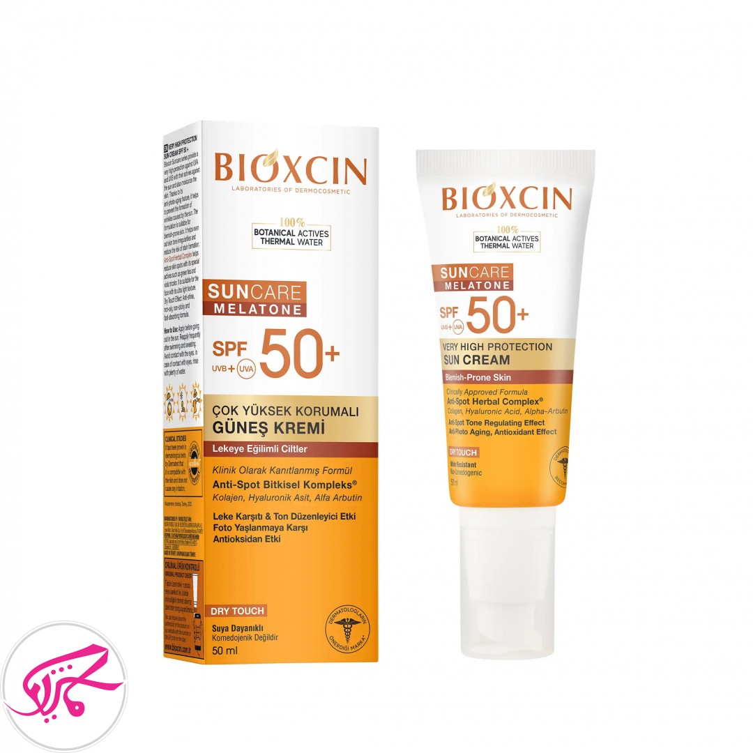 ضدآفتاب بیرنگ ضدلک بیوکسین 50 میل BIOXCIN SUNCARE SPF 50