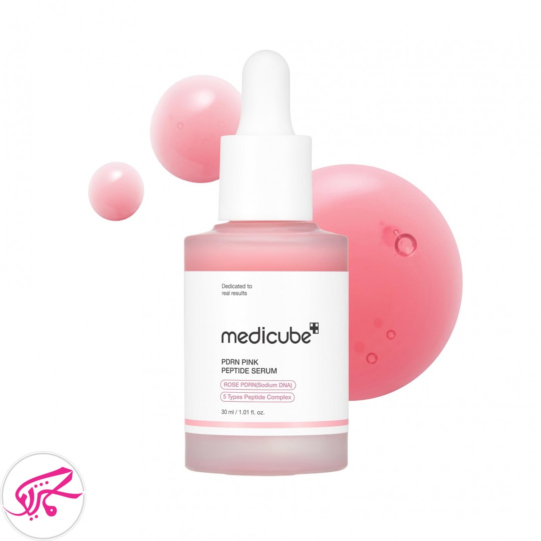 سرم صورتی روشن کننده پپتاید و PDRN مدی کیوب Medicube PDRN PINK PEPTIDE SERUM