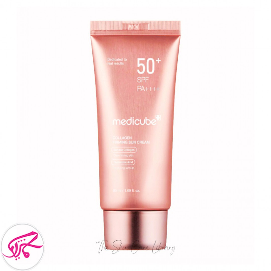 ضدآفتاب کلاژن و روشن کننده مدی کیوب Medicube Collagen flrming sun cream