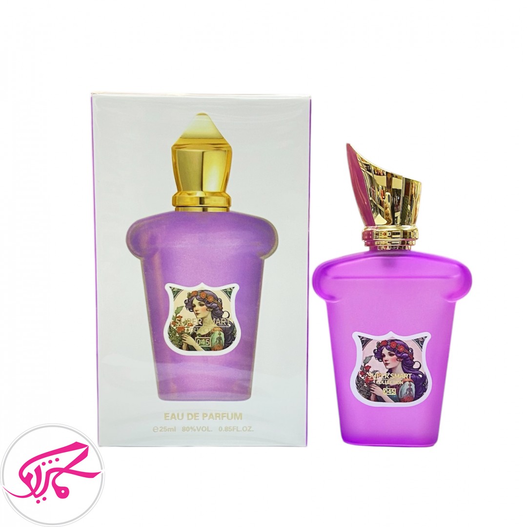 عطر مینی 25 میل سوپر اسمارت کد 045 کازموراتی لاتوسکا SUPER SMART