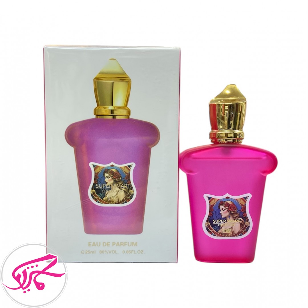 عطر مینی 25 میل سوپر اسمارت کد 046 کازموراتی گران بالو  SUPER SMART