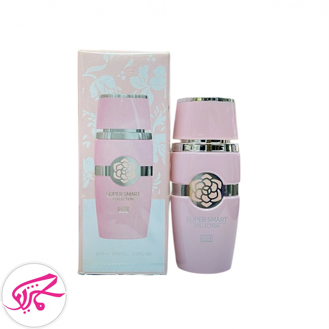 عطر مینی 25 میل سوپر اسمارت کد 059  یارا SUPER SMART