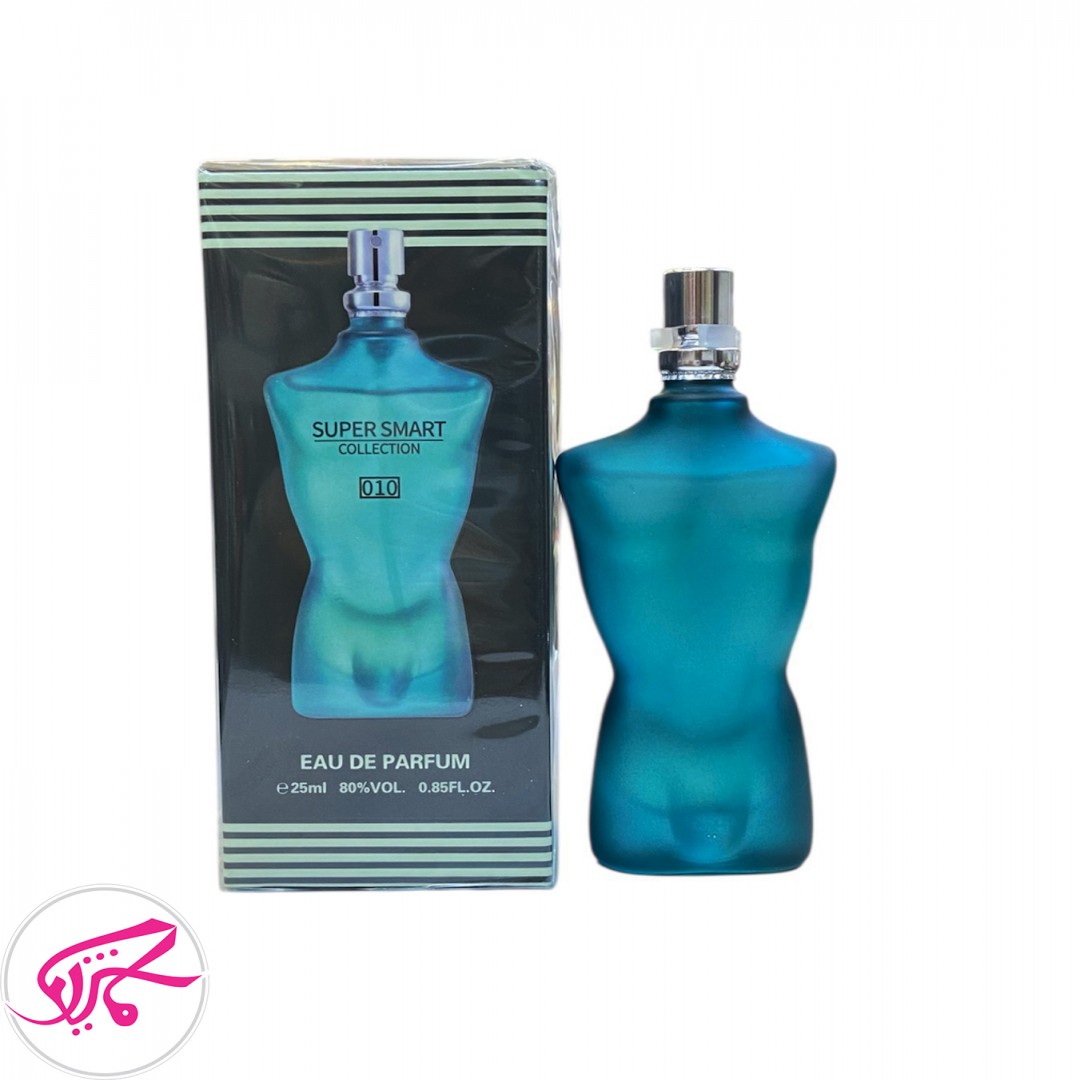 عطر مینی 25 میل سوپر اسمارت کد 010  ژان پل گوتیه هوم کلاسیک SUPER SMART