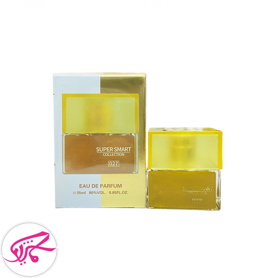 عطر مینی 25 میل سوپر اسمارت کد  027 زن شیسیدو  SUPER SMART