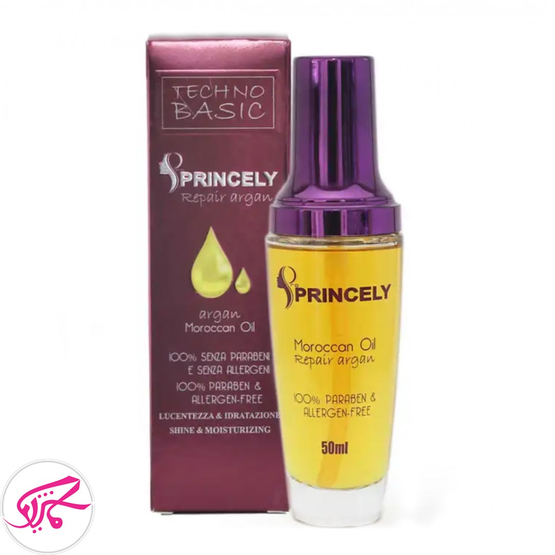 روغن آرگان پرو پرنسلی 50 میل Princely Argan Moroccan Oil
