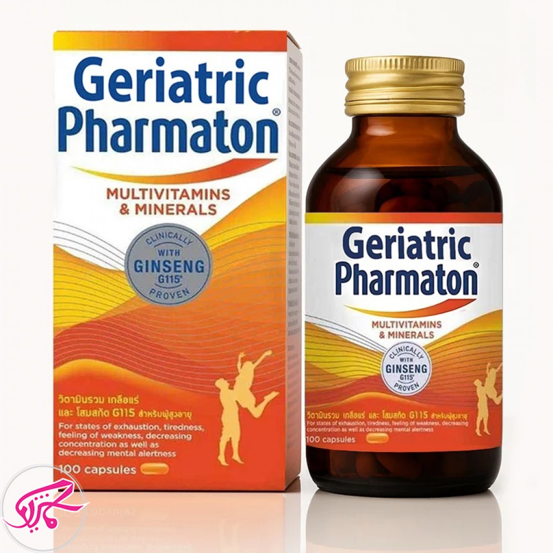مکمل مولتی ویتامین فارماتون به همره جنسینگ Geriatric Pharmaton