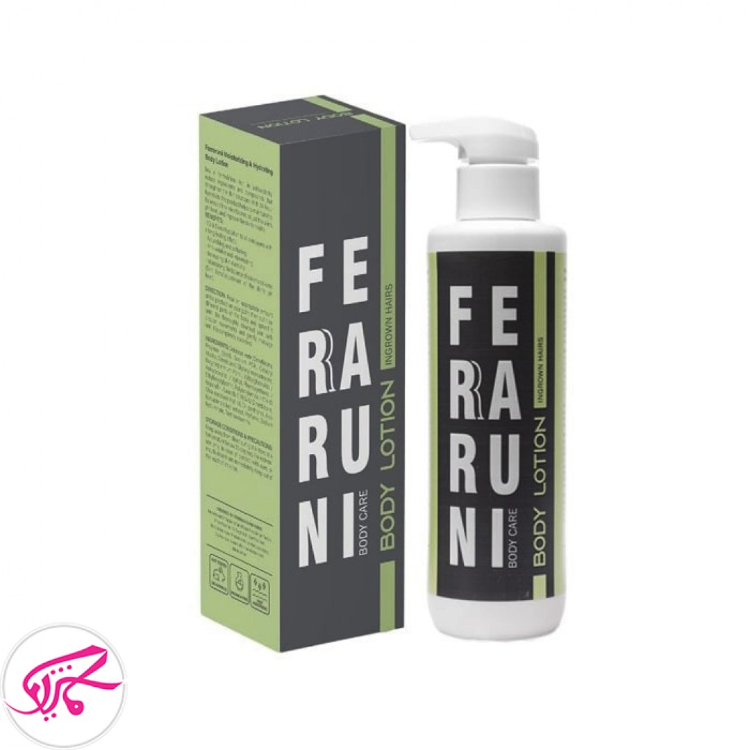 لوسیون بدن برطرف کننده موهای زیرپوستی Feraruni
