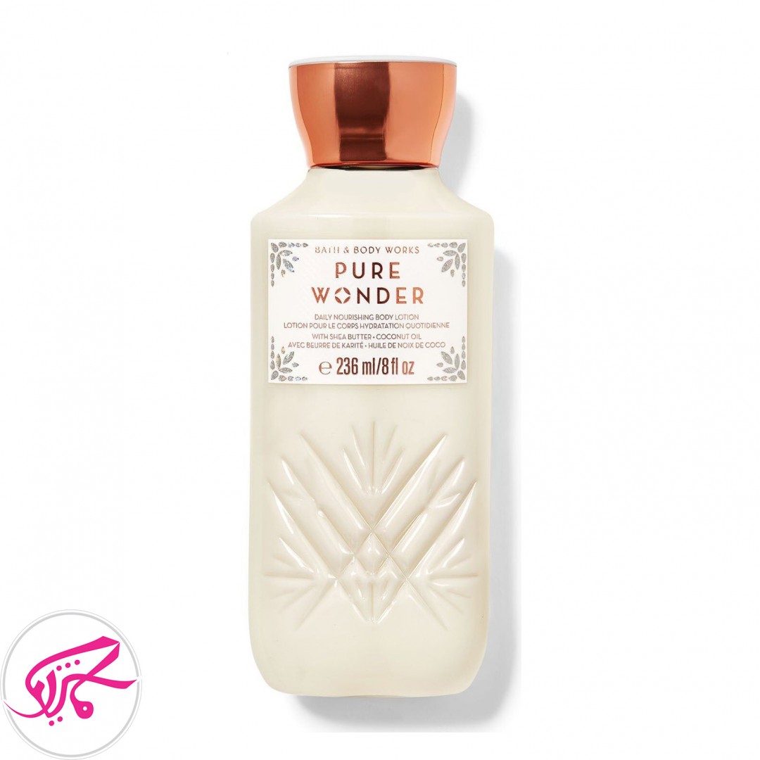 لوسیون بدن پیور وندر  بث اند بادی ورکس Bath & Body Works PURE WONDER Daily Nourishing Body Lotion
