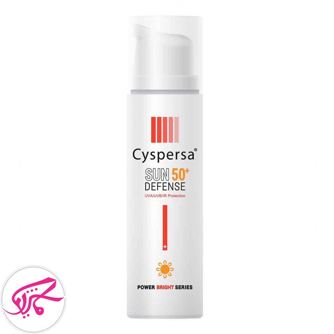 ضدآفتاب فلوئید پاوربرایت SPF50 سیسپرسا Cyspersa