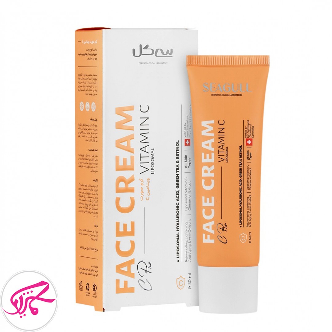 کرم صورت ویتامین سی ایج پرو Age Pro Vitamin C Cream  Seagull