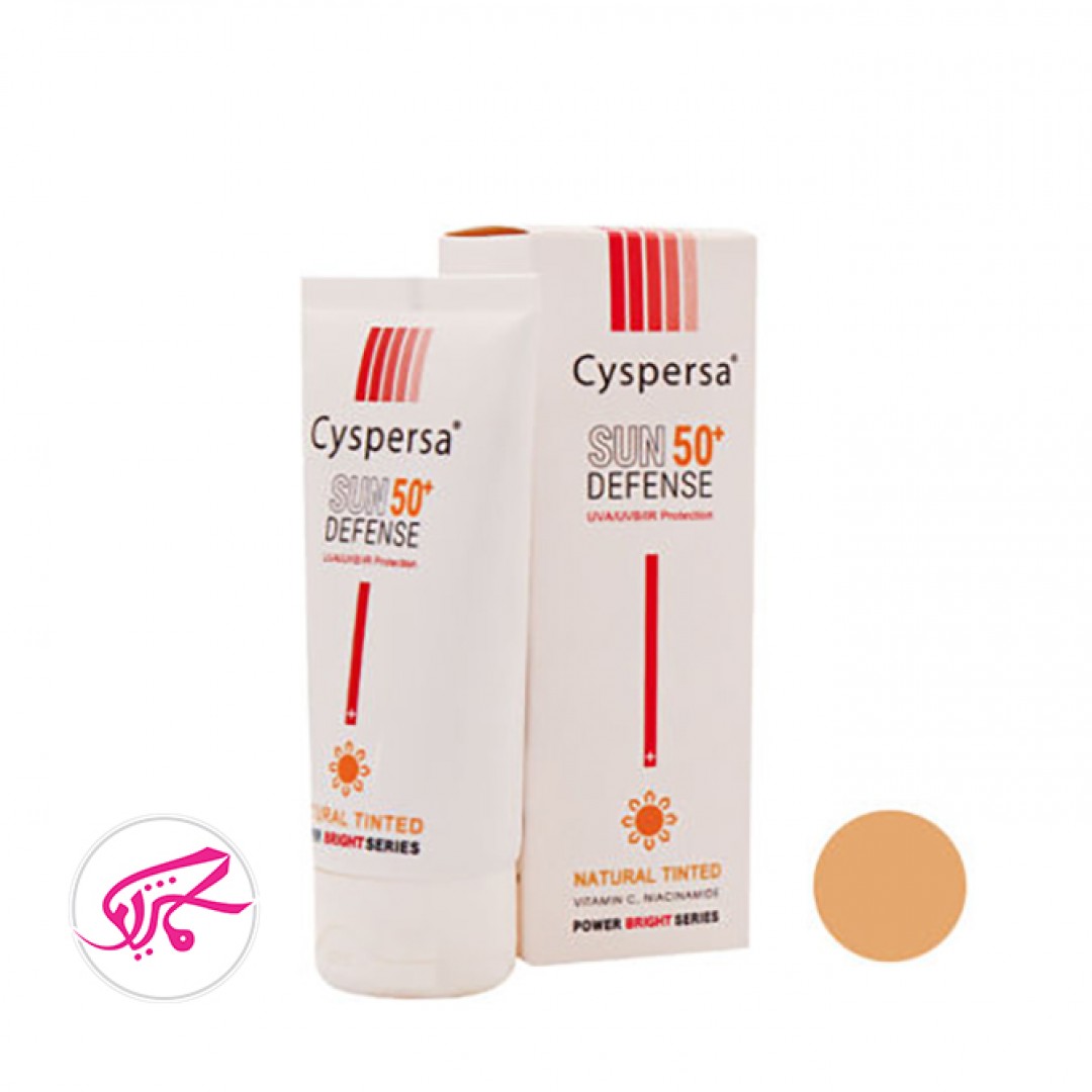 کرم ضدآفتاب رنگی ( طبیعی ) روشن کننده سیسپرسا Cyspersa Spf50