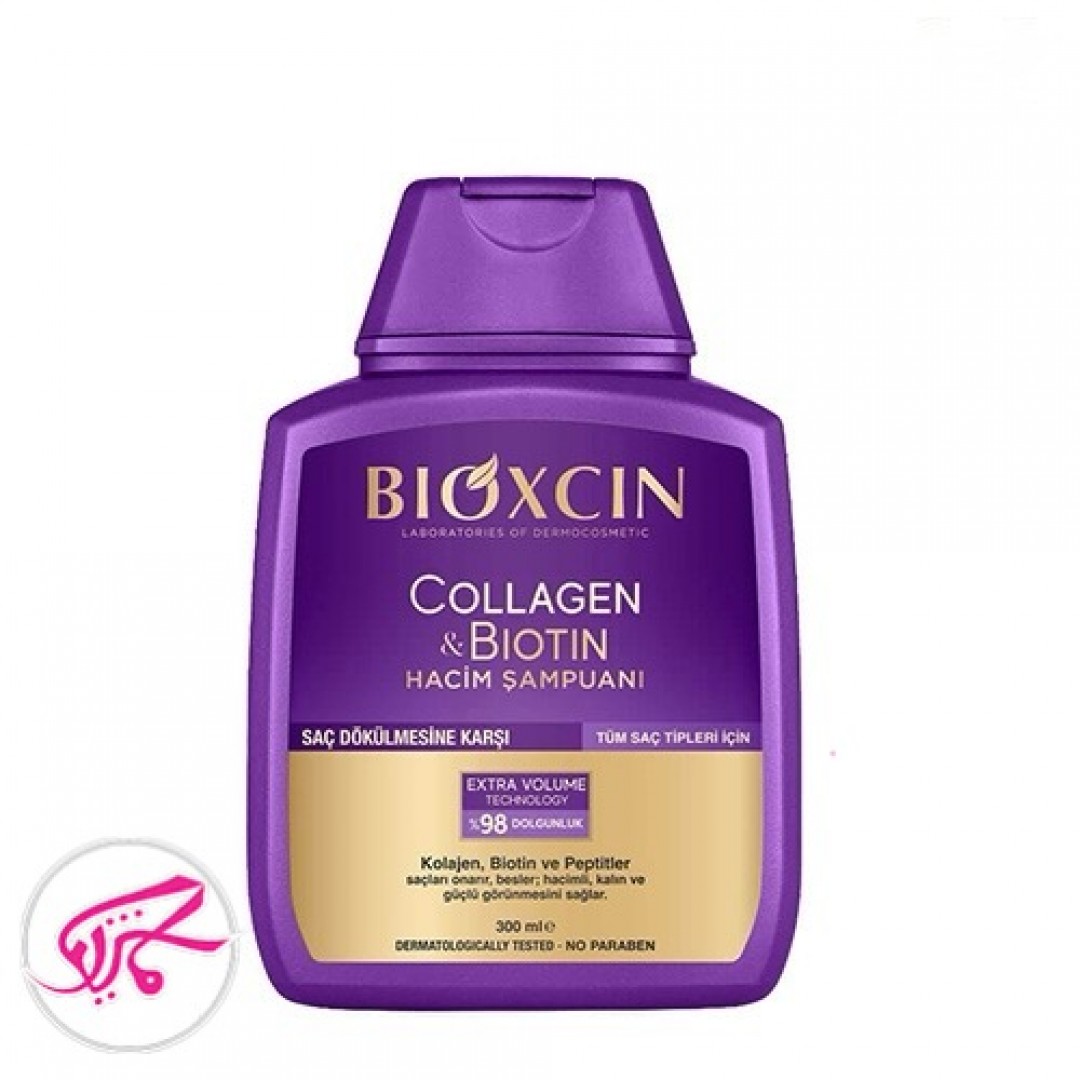 شامپو حجم دهنده و ضد ریزش بیوتین کلاژن بیوکسین bioxcin