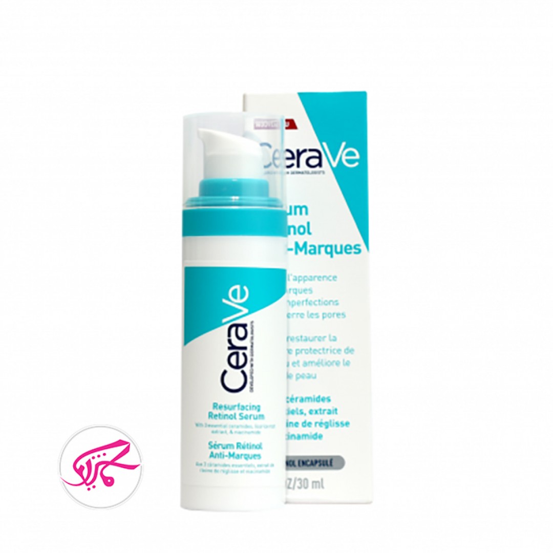 سرم رتینول سراوی cerave serum retinol anti marques 30 ml