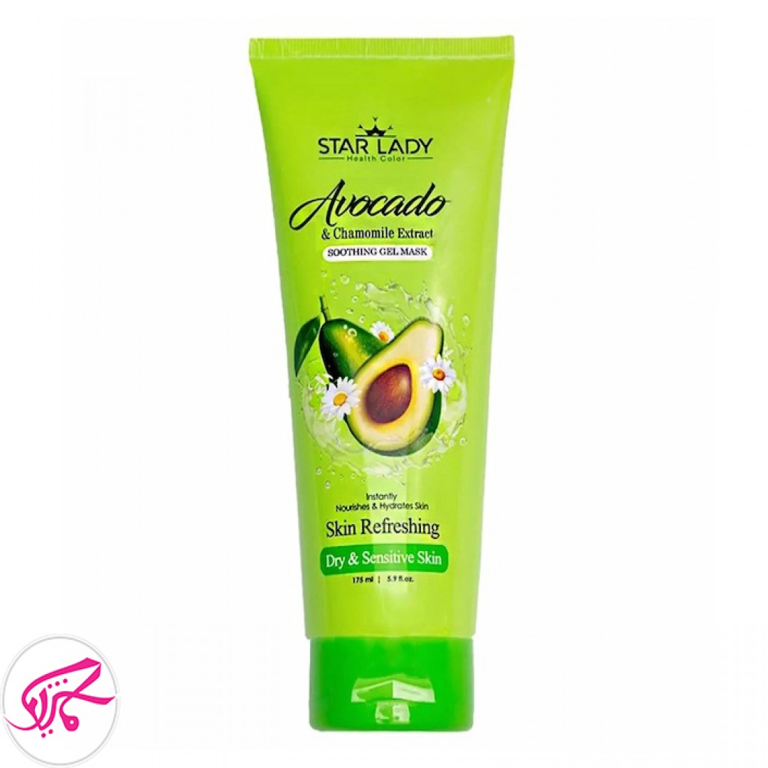 ژل ماسک صورت استار لیدی حاوی روغن آووکادو و عصاره بابونه Star Lady