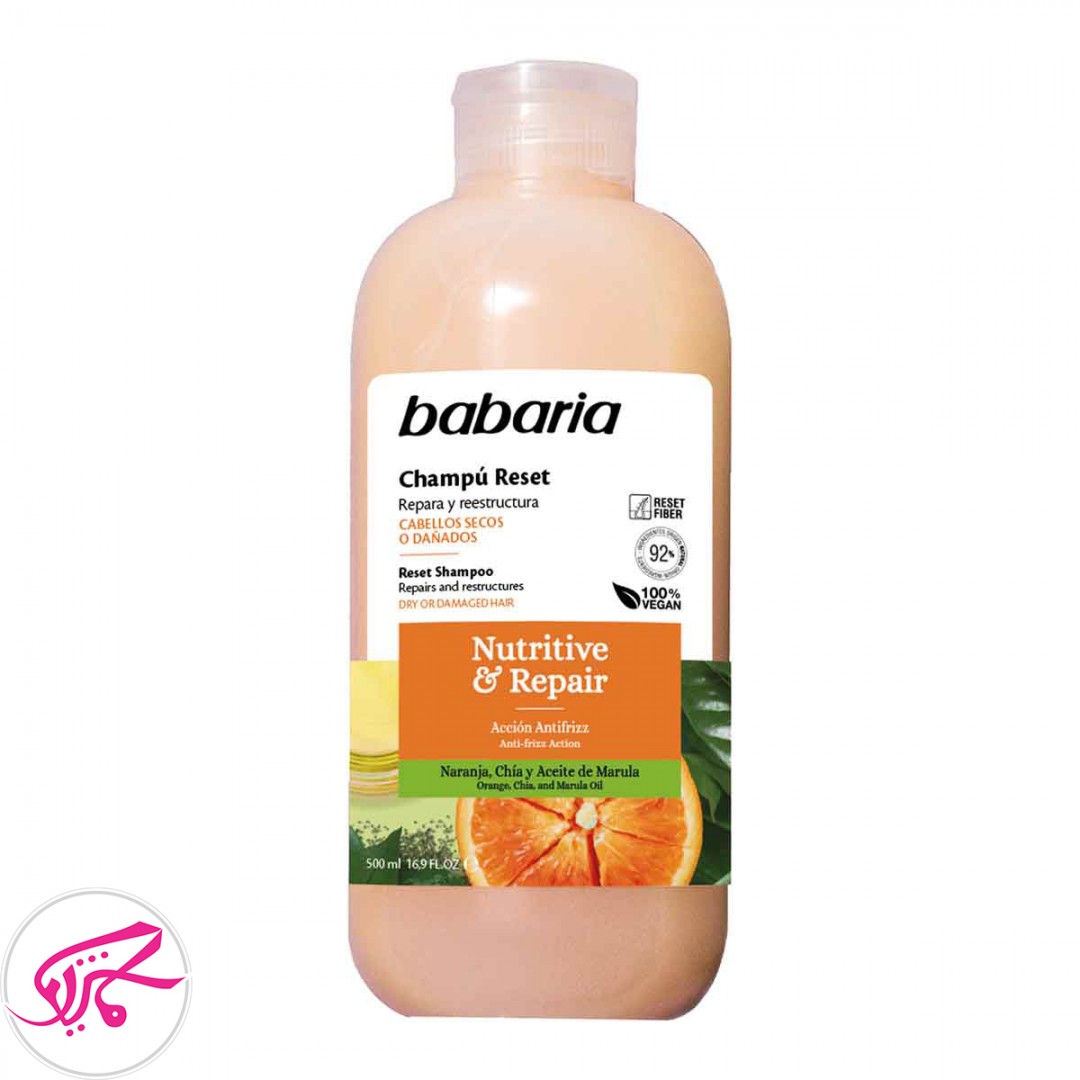 شامپو مغذی و ترمیم کننده موهای آسیب دیده پرتقال باباریا Babaria Nutritive & Repair