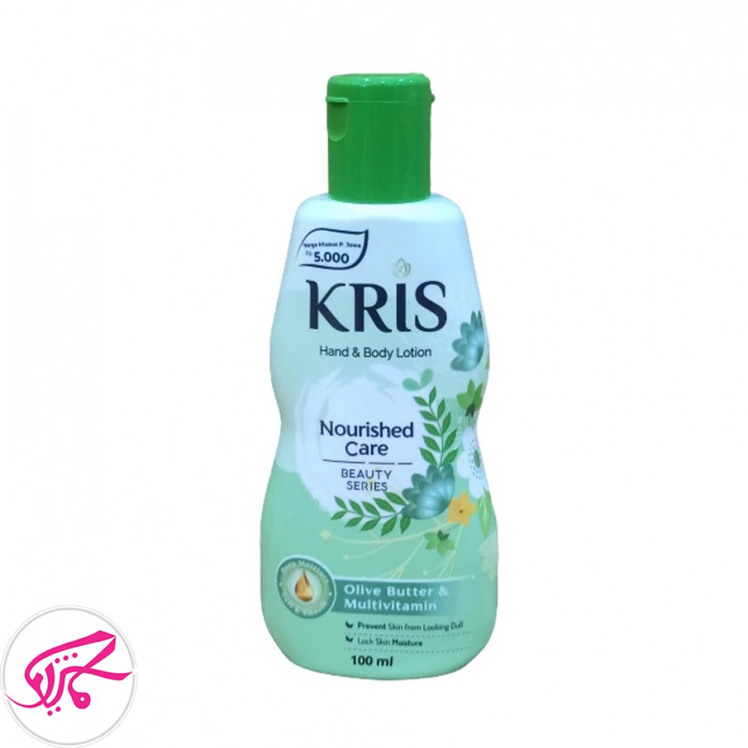 لوسیون دست و بدن کریس Kris روغن زیتون و مولتی ویتامین حجم 100 میل