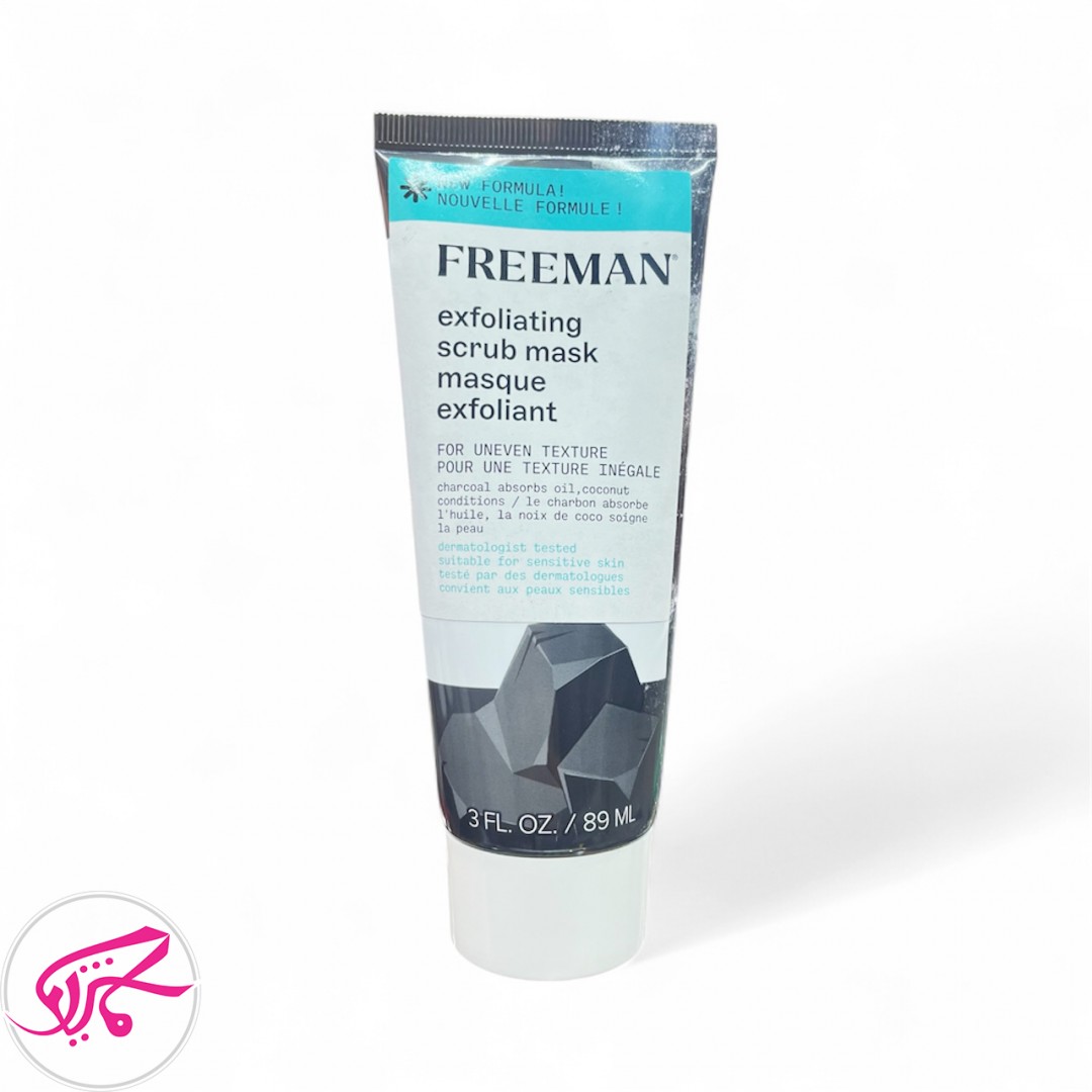 ماسک اسکراب لایه بردار زغال فریمن Freeman