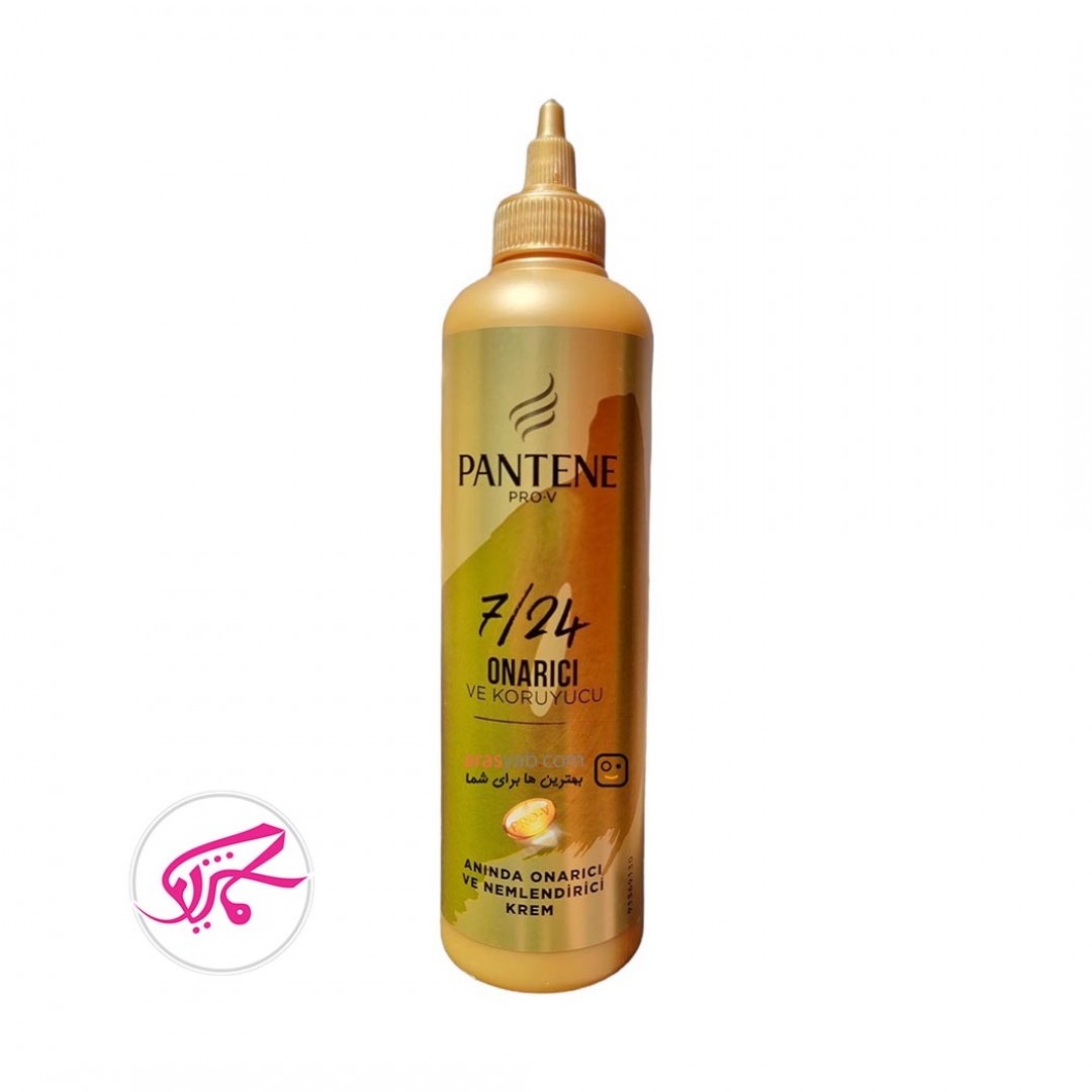 ماسک مو ترمیم کننده پنتن سری PANTENE PRO-V
