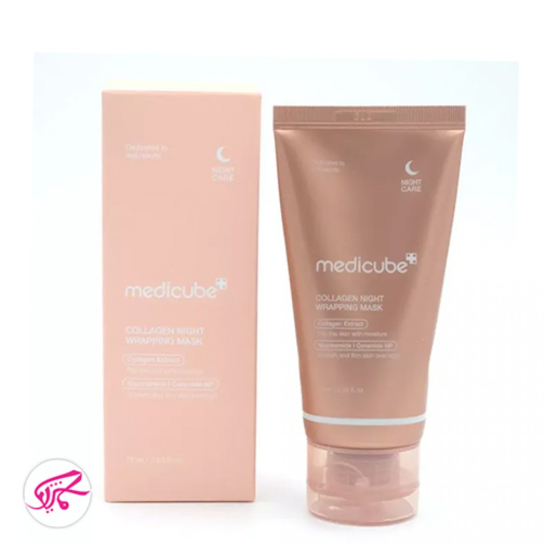 ماسک شب کلاژن ساز و روشن کننده مدی کیوب medicube collagen mask