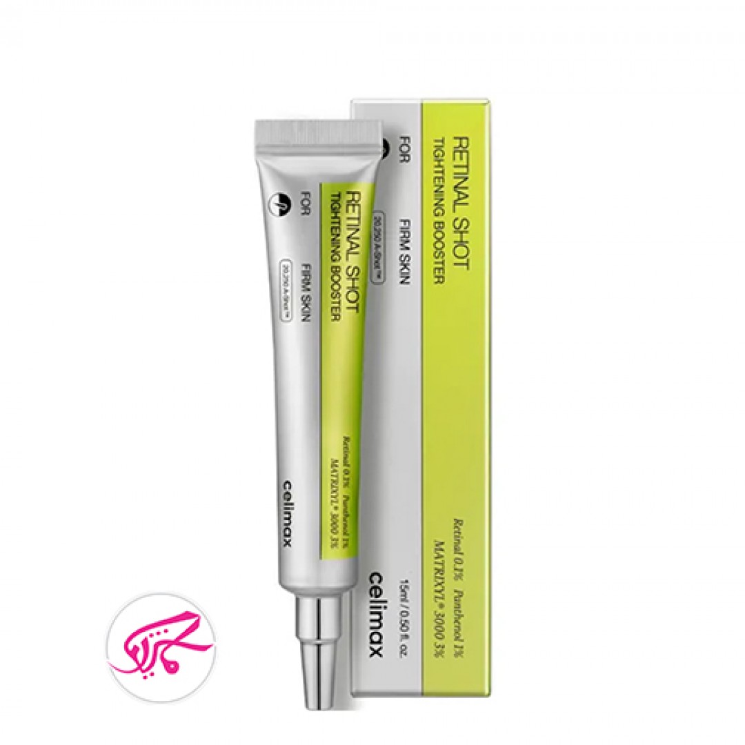 کرم ضد چروک رتینال شات سلیمکس Celimax