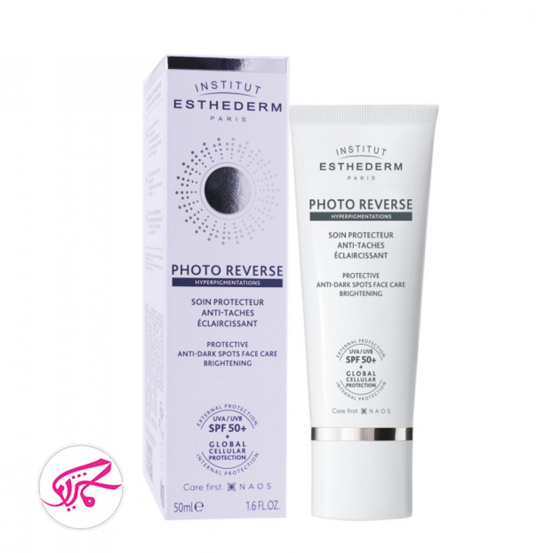 ضدآفتاب ضدلک فوتوریوریس استادرم ESTHEDERM Photo Reverse