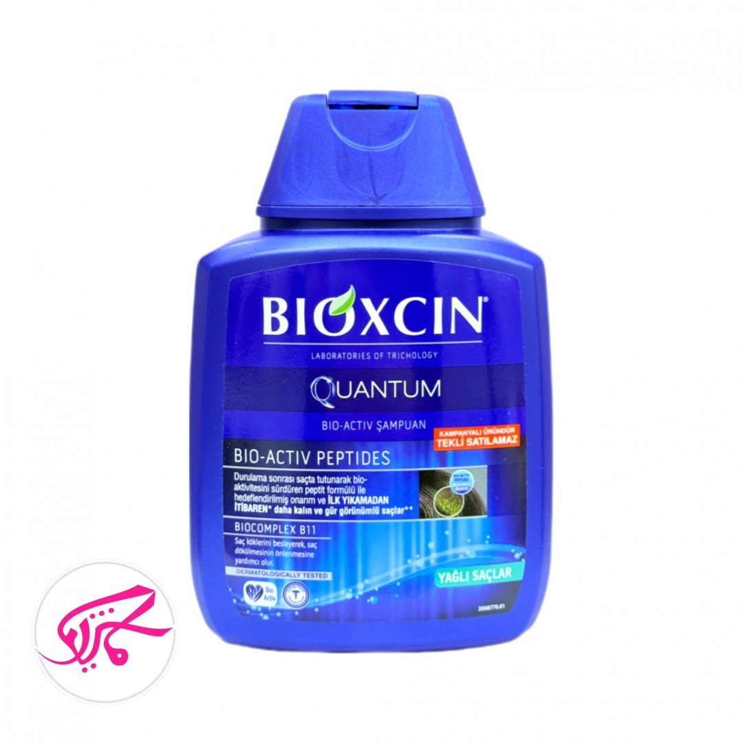 شامپو ضدریزش بیوکسین کوانتوم آبی مخصوص موهای چرب Bioxin Quantum