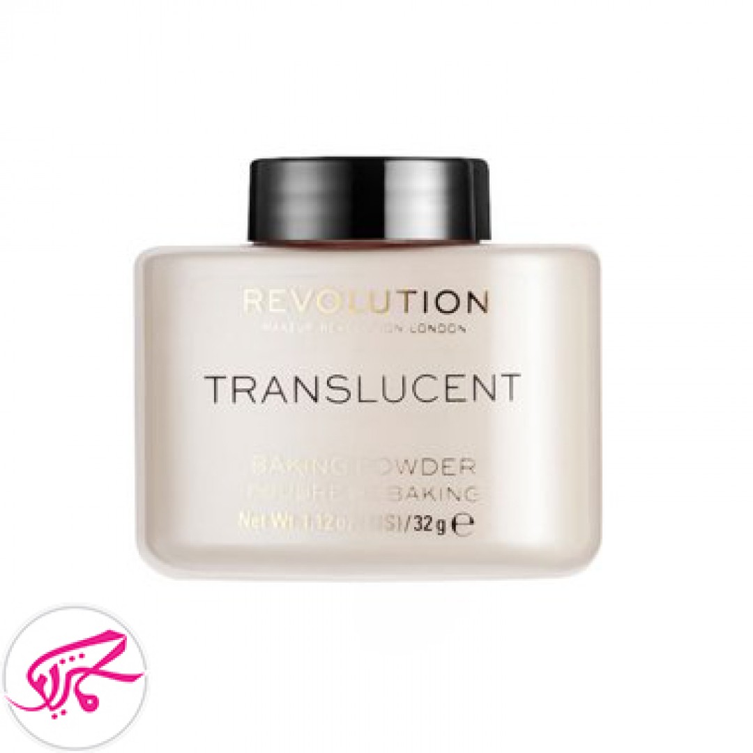 پودر فیکس بکینگ رولوشن ترنسلوسنت Revolution Loose Baking Powder Translucent
