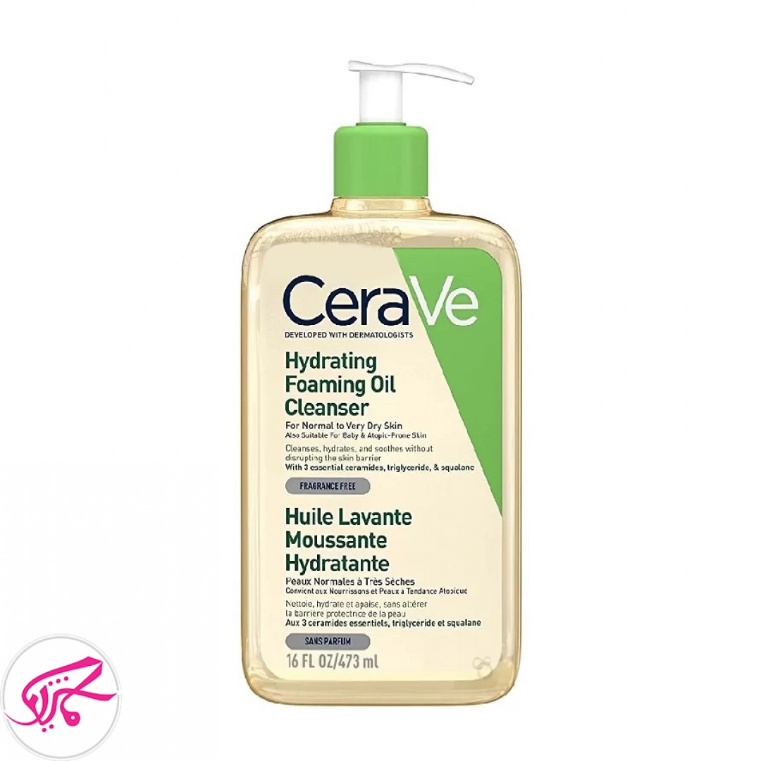 شوینده روغنی سراوی 473 میل Hydrating Foaming Oil Cleanser