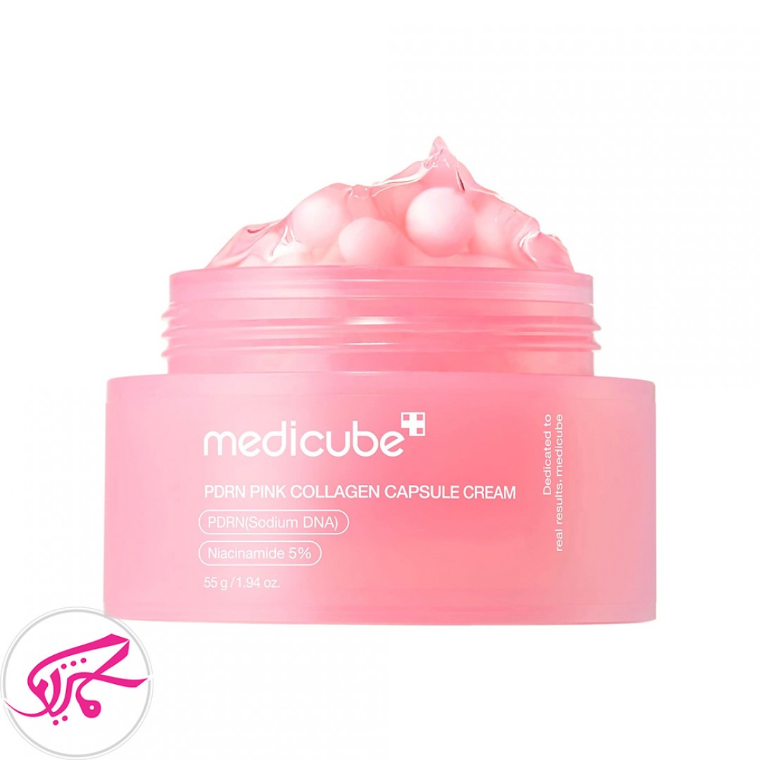کرم کپسولی کلاژن و PDRN مدی کیوب ضد چروک و روشن کننده  Medicube