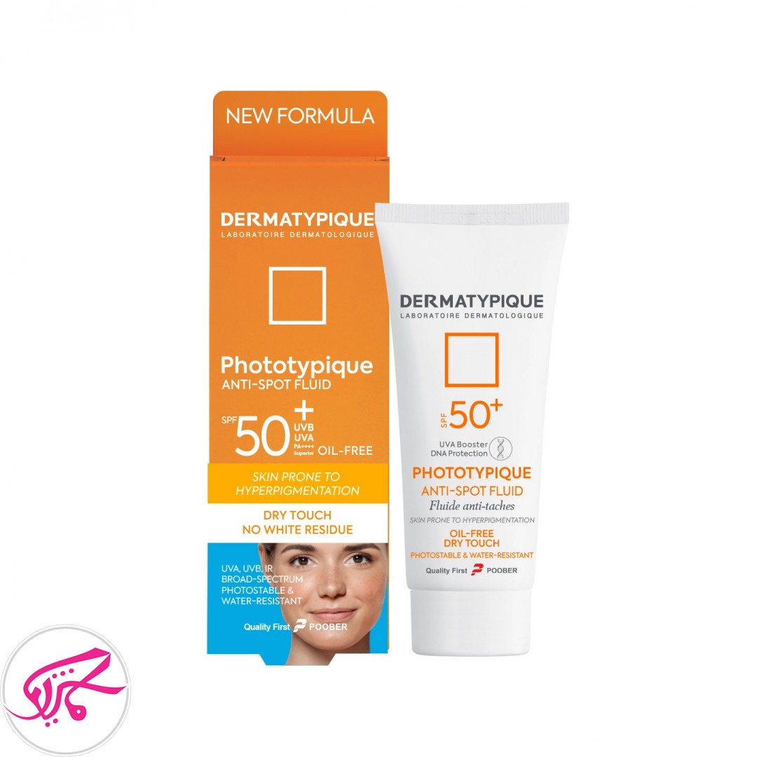 کرم ضدآفتاب روشن کننده درماتیپیک Dermatypique  Spf50