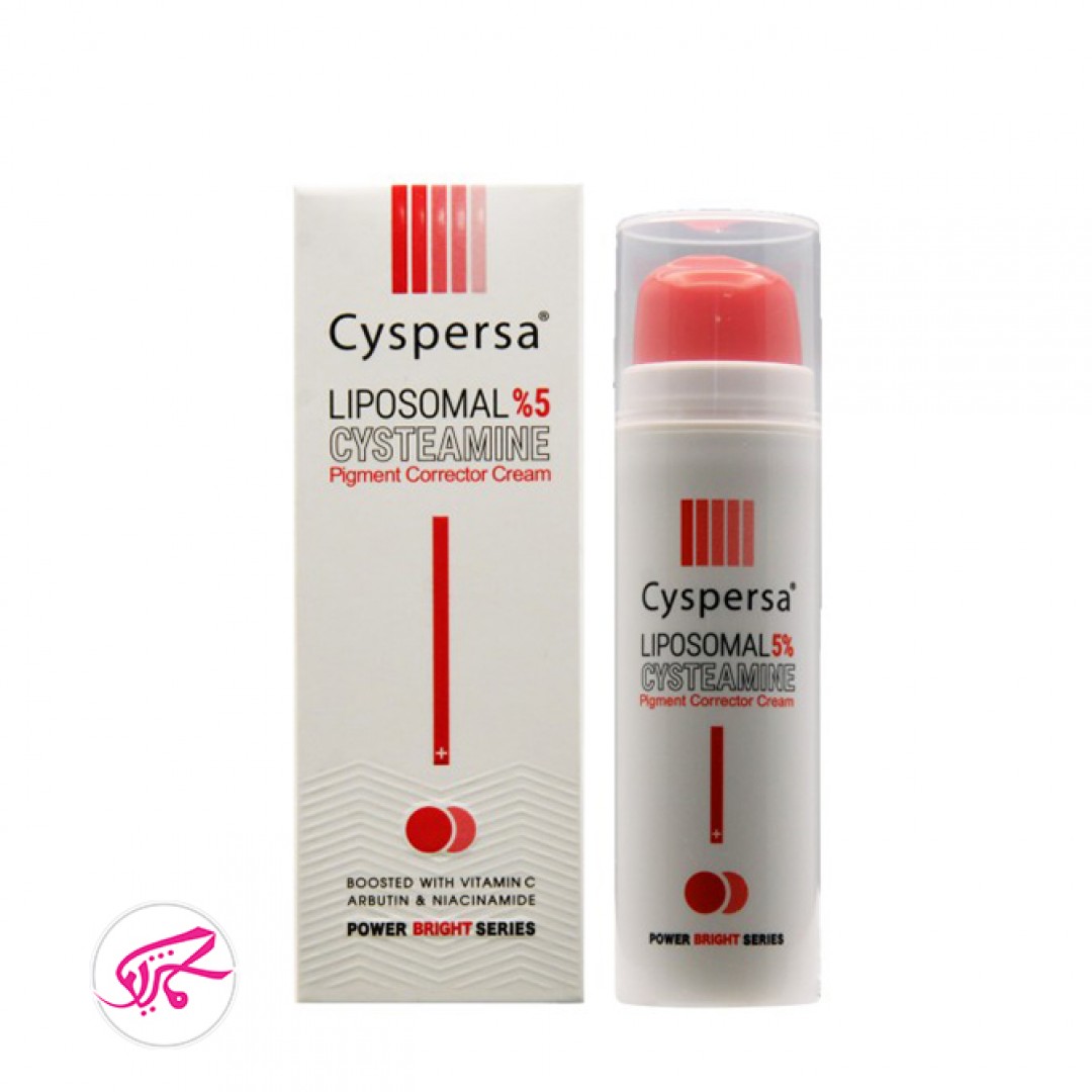 کرم ضد لک سیستئامین سیسپرسا Cyspersa Cysteamine