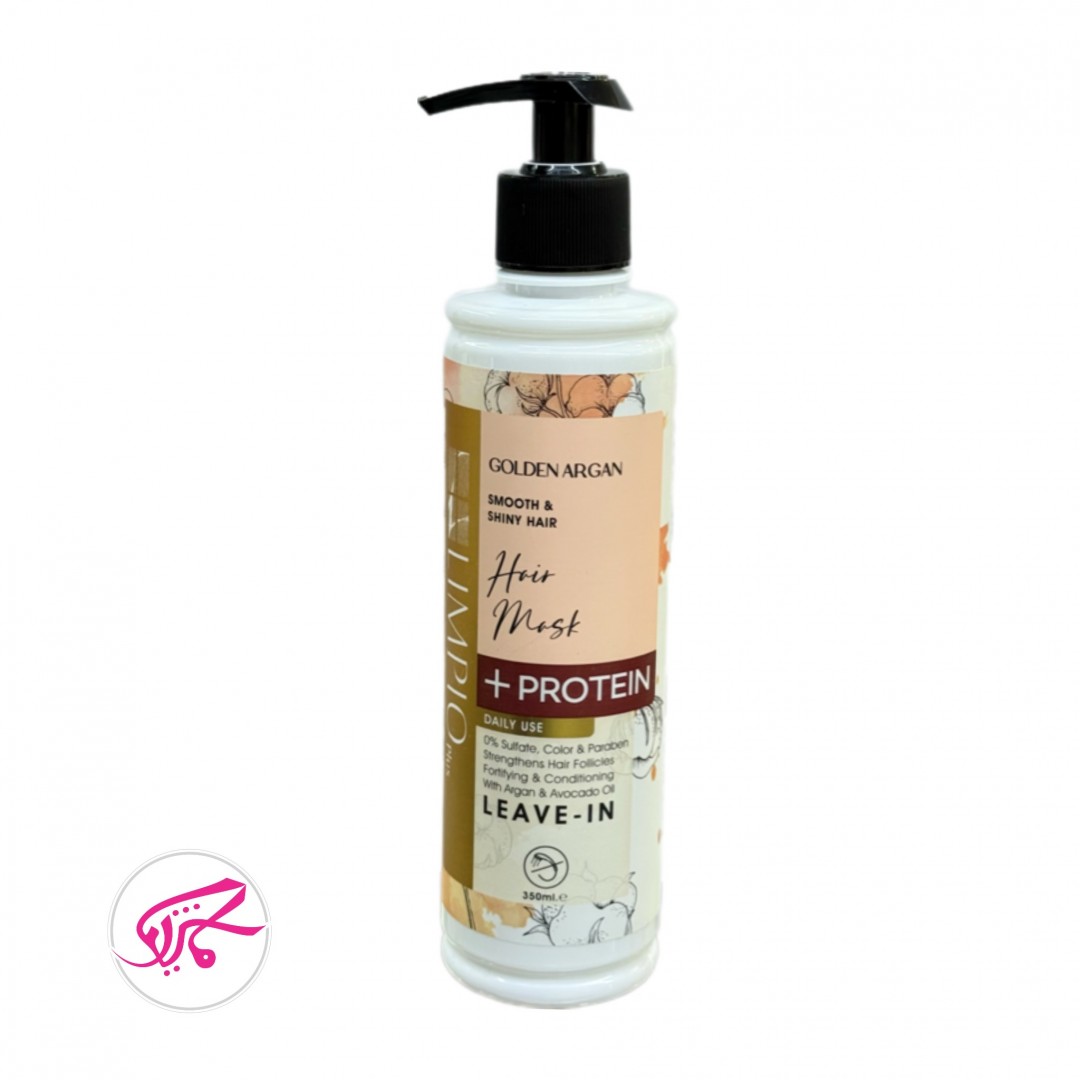 ماسک مو تقویت کننده حاوی روغن آرگان لیمپیو (بدون نیاز به آبکشی ) LIMPIO plus