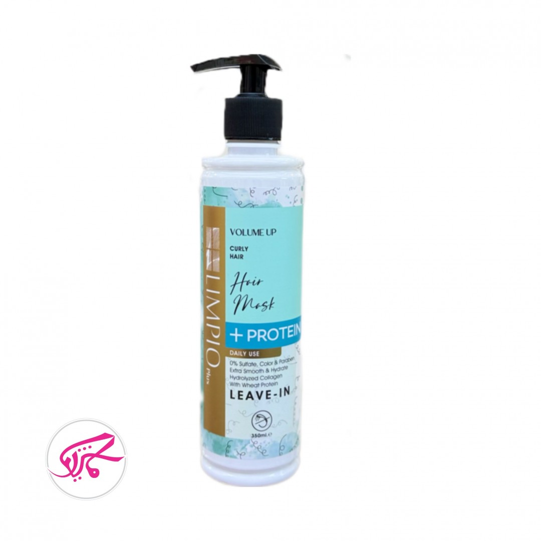ماسک مو بعدحمام مو فر فاقد سولفات لیمپیو پلاس Limpio Plus Volume Up Curly Hair Mask